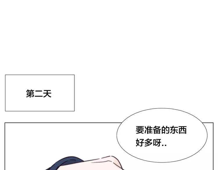 第71话 拥有你 追赶你51