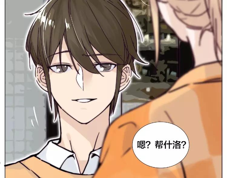 第89话 一辈子的决定2