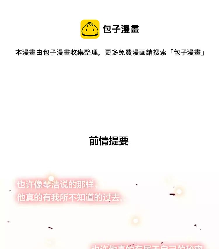 第41话 他的关心？0