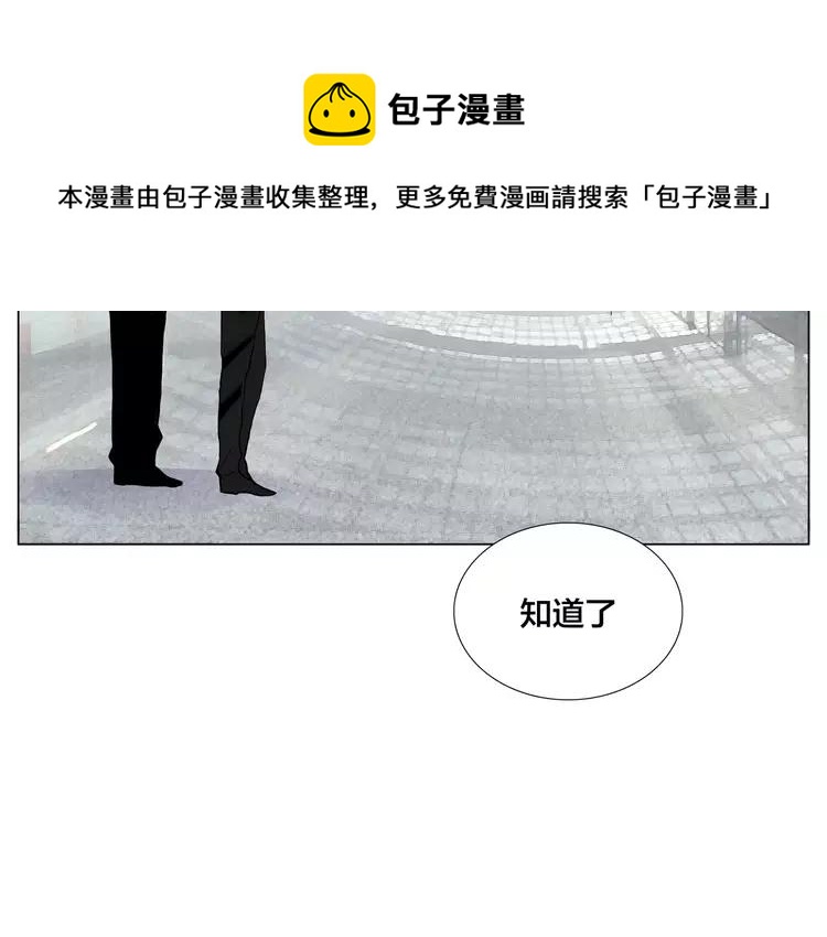 番外 林檎x琴浩35