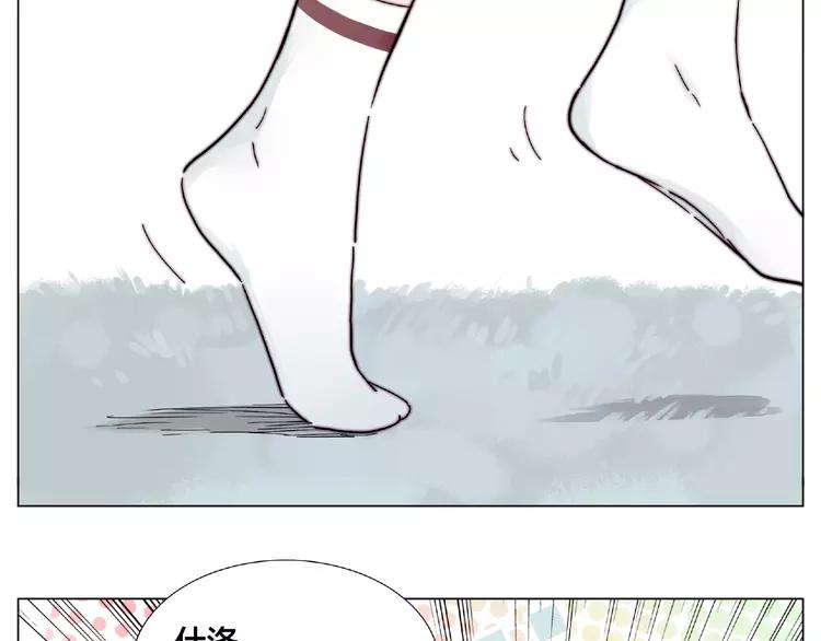 第100话 甜蜜的犹豫42