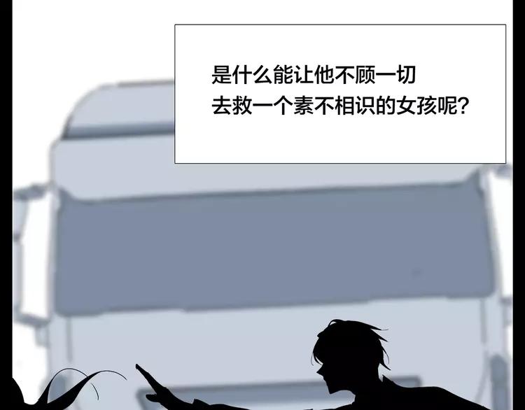第66话 欠我一生18