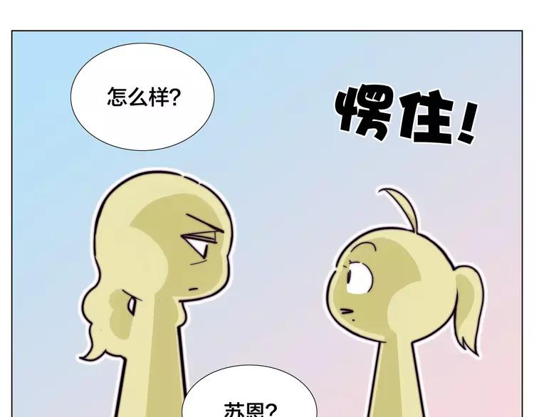 第75话 亲爱的控制狂27