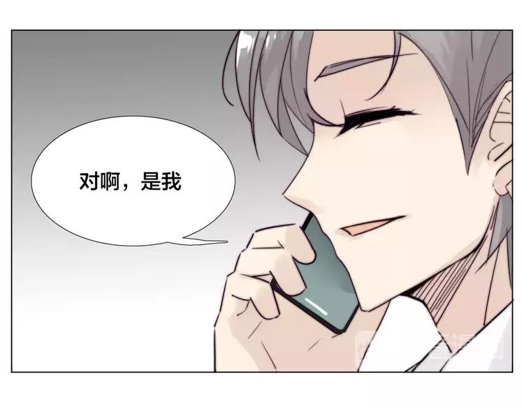 第36话 意外约会32