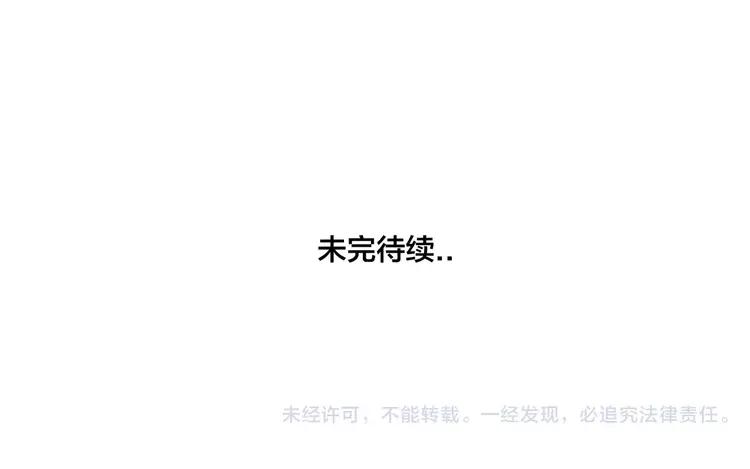 第34话 因为想念你啊67