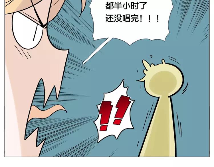 第92话 情歌ktv40