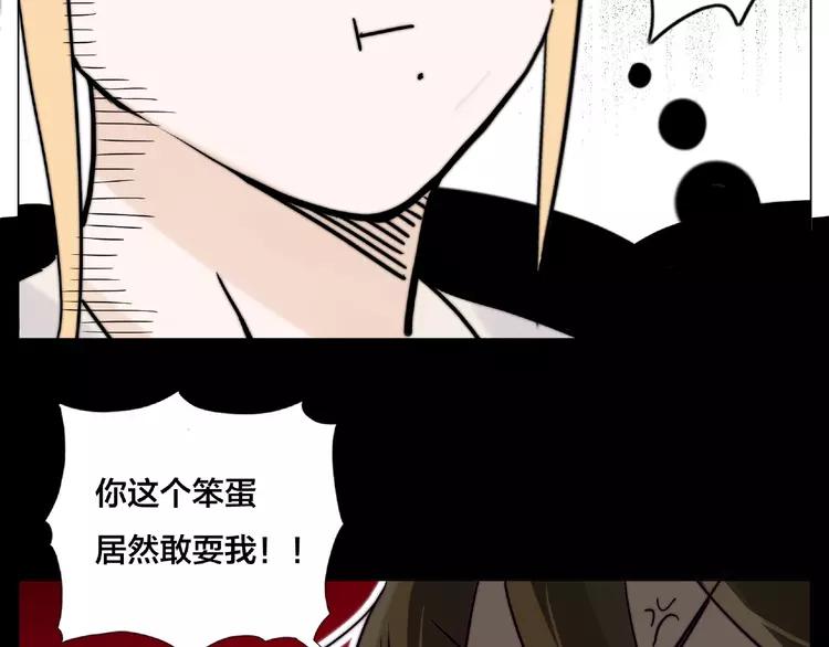 第107话 那点小烦恼16