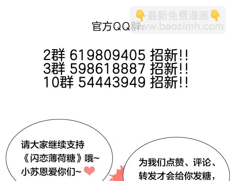 联动番外 属于我们的夏天123