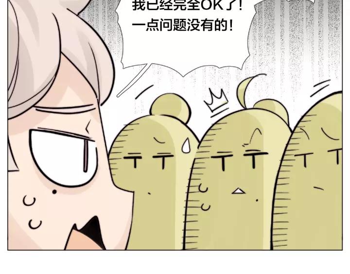 第117话 跟紧我15