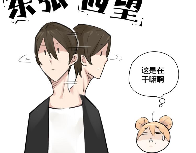 第1话  男友消失了！？15