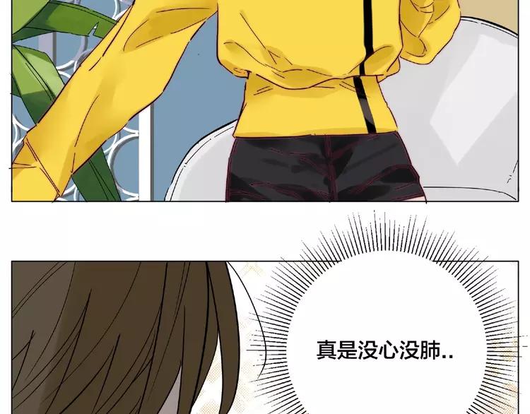第102话 甜蜜，无处可逃9