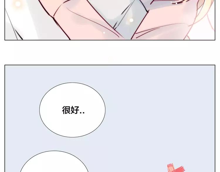 第40话 别让我担心59