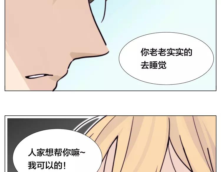 第74话 无声的呵护43