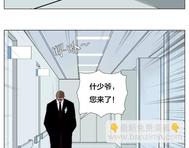 第51话 都怪我52