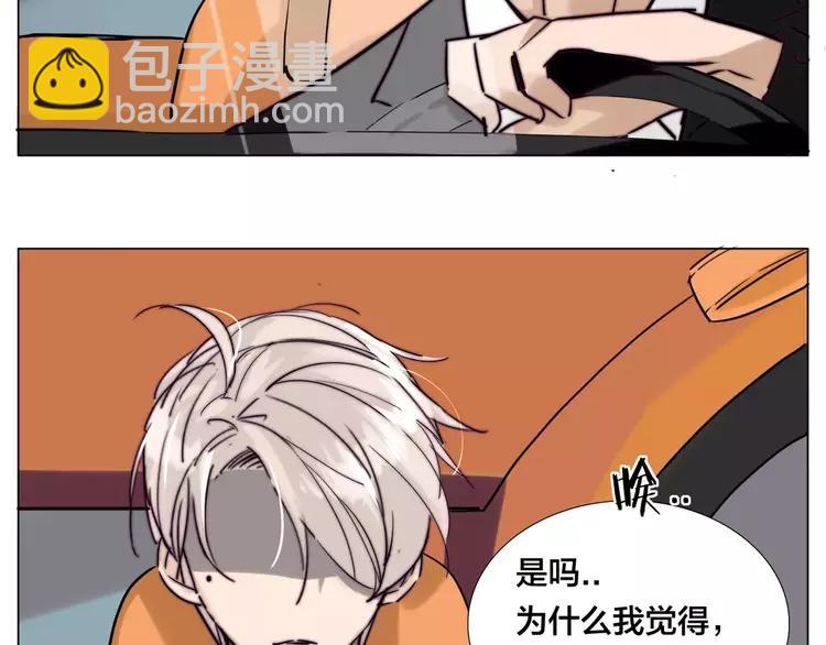 第39话 所谓爱情69