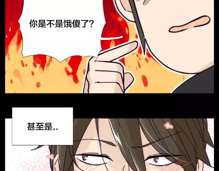 第106话 花式求吻47
