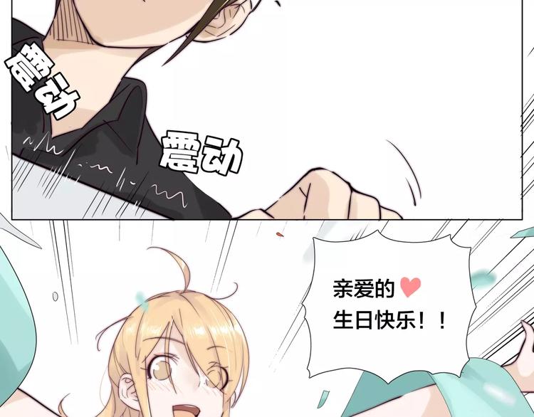 第18话  我能送你最好的礼物15
