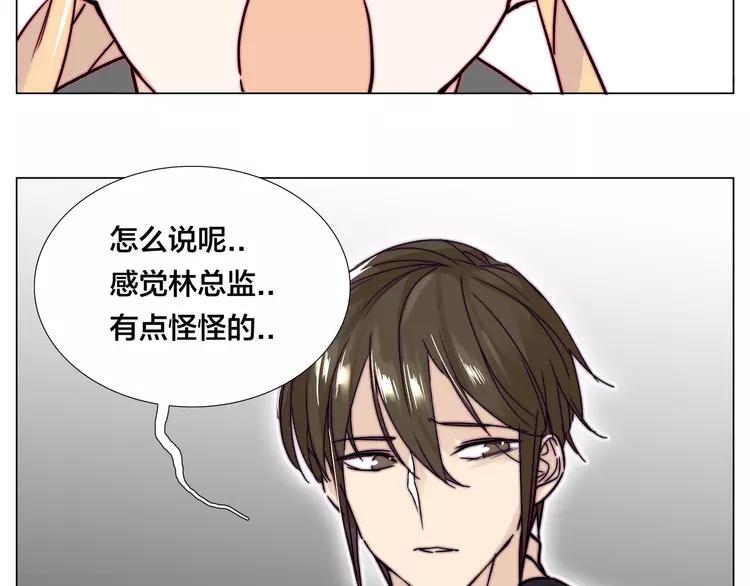 第62话 女人的直觉36