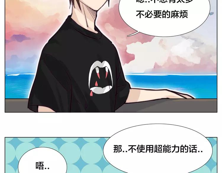第57话 和从前一样34