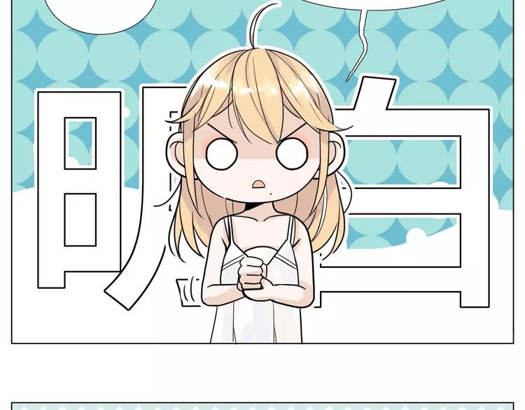 第57话 和从前一样35