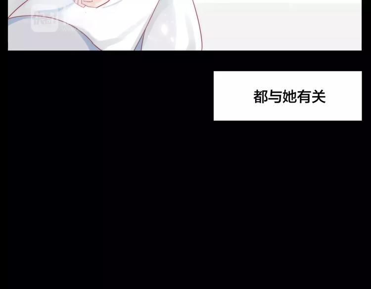 第13话  强势告白19