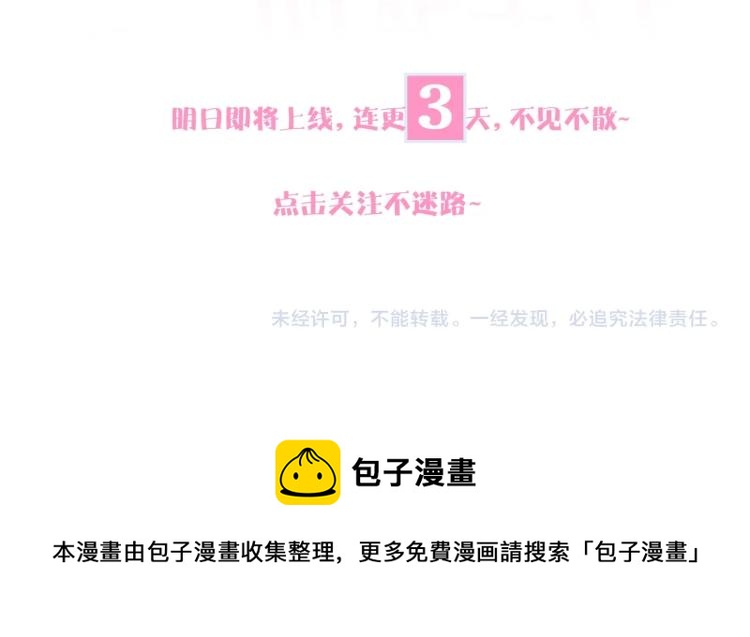 安左新作来袭~38