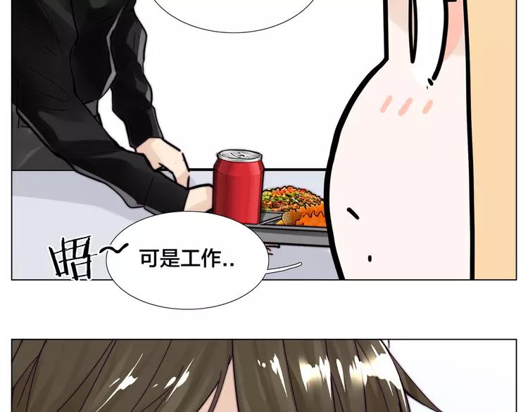第75话 亲爱的控制狂70