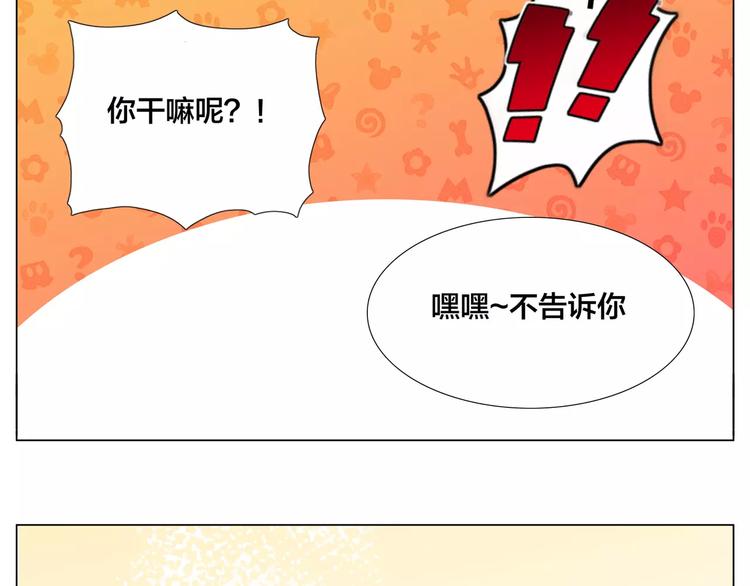第22话  疯狂自拍52