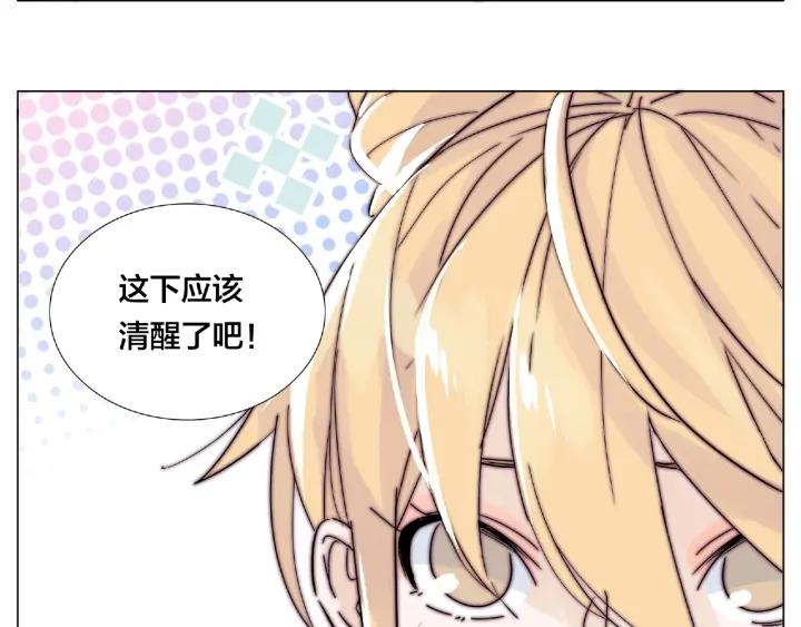 第120话 他在想什么？79