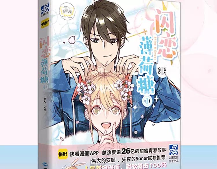 第65话 命运的开始92