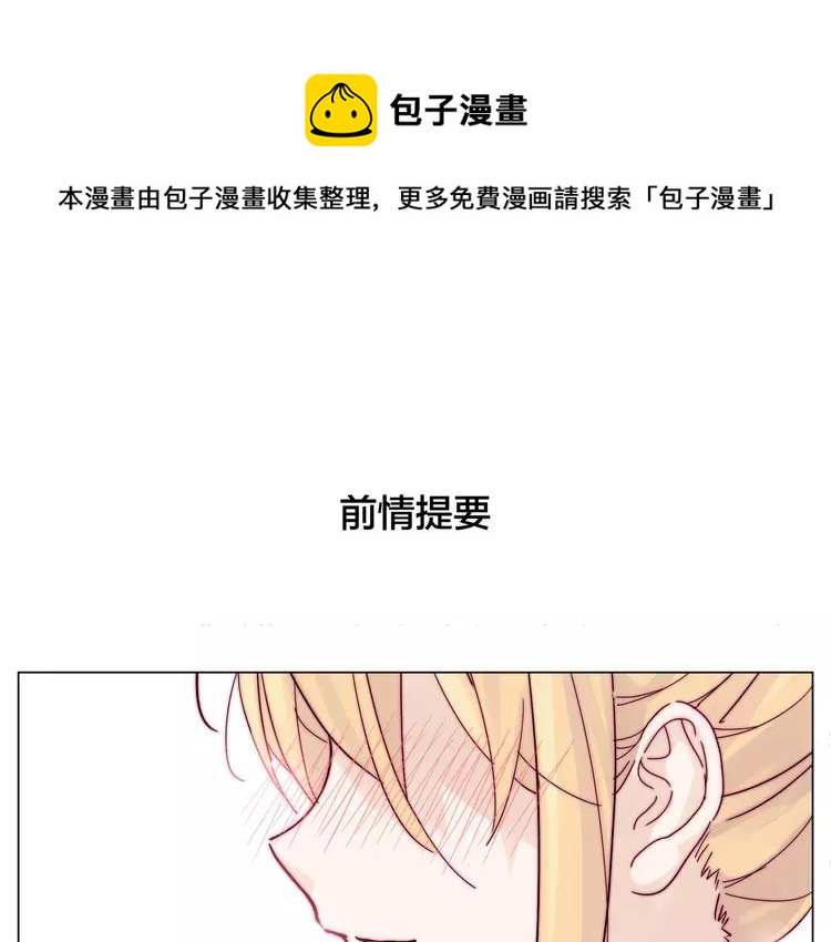 第75话 亲爱的控制狂0