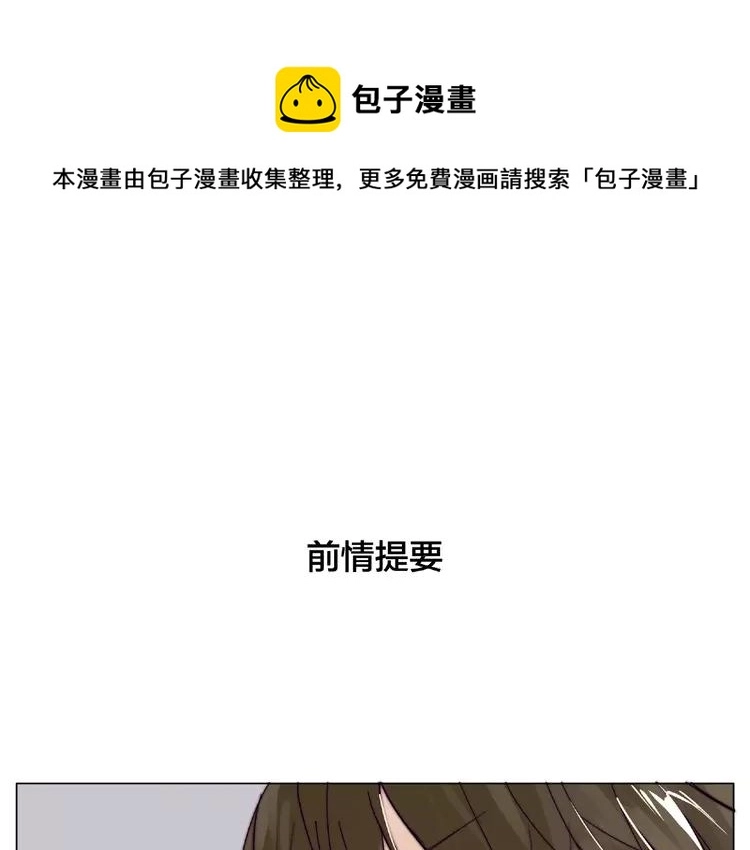 第108话 高级温柔0