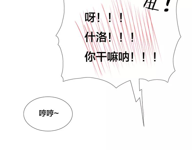第63话 超能力的背后6