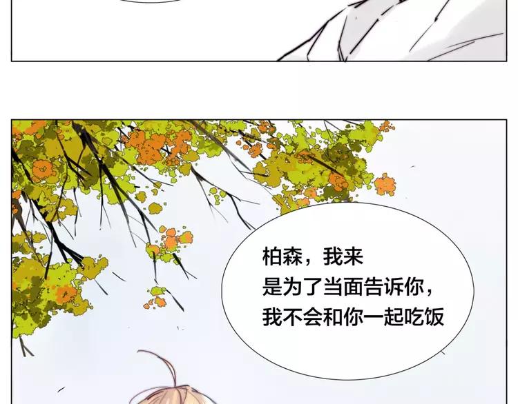 第37话 爱情危机！20