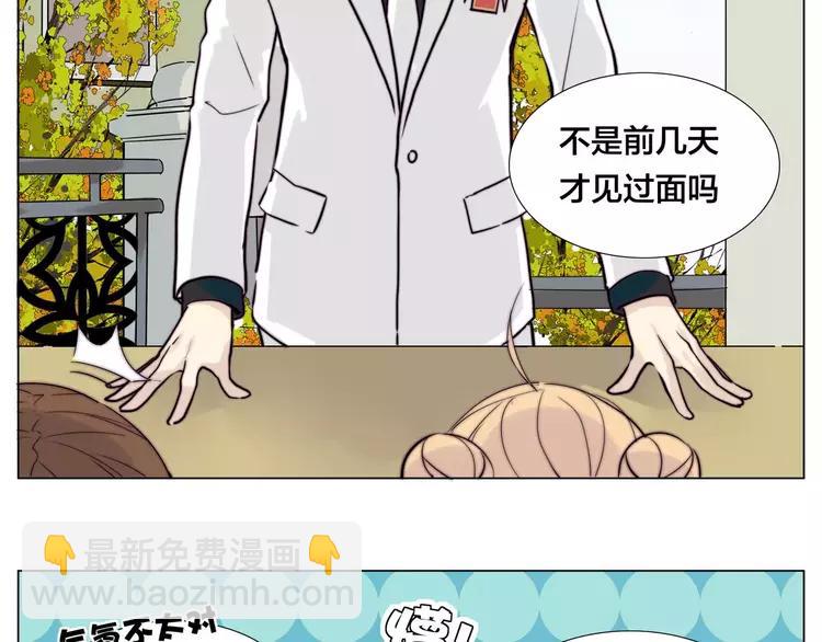 第44话 危机再临49