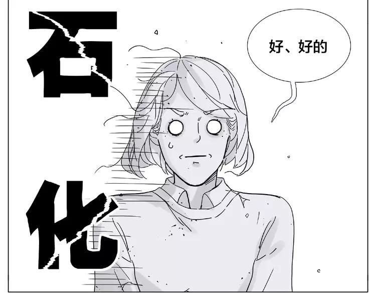 第111话 爱！钞能力！22
