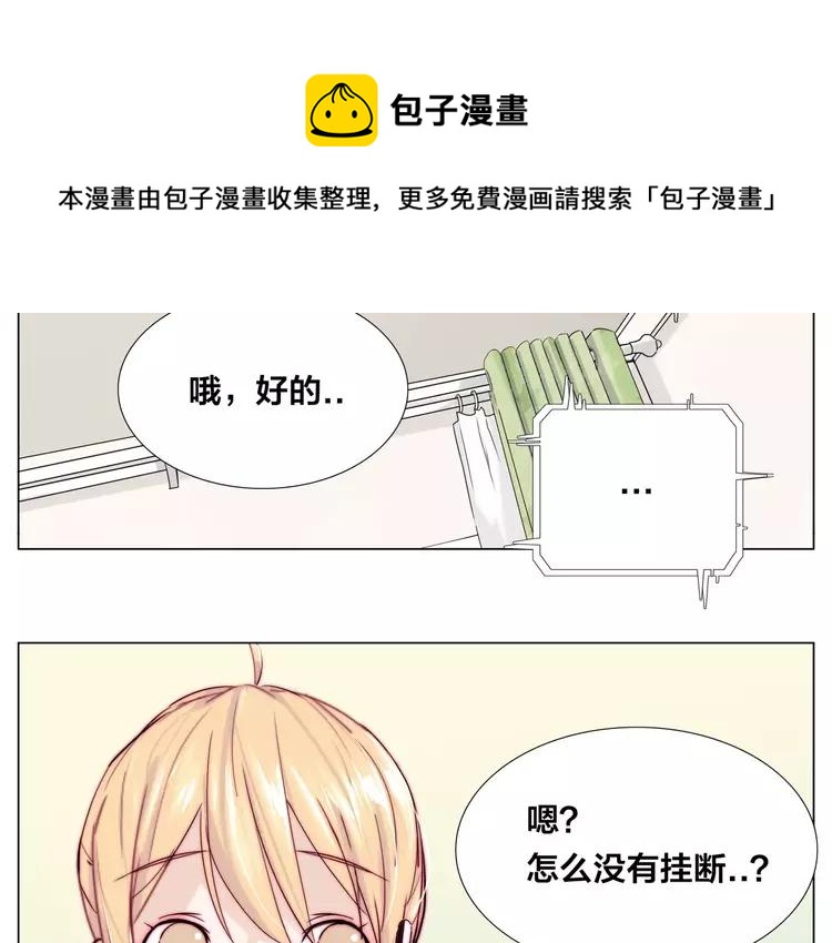 第46话 笨蛋49