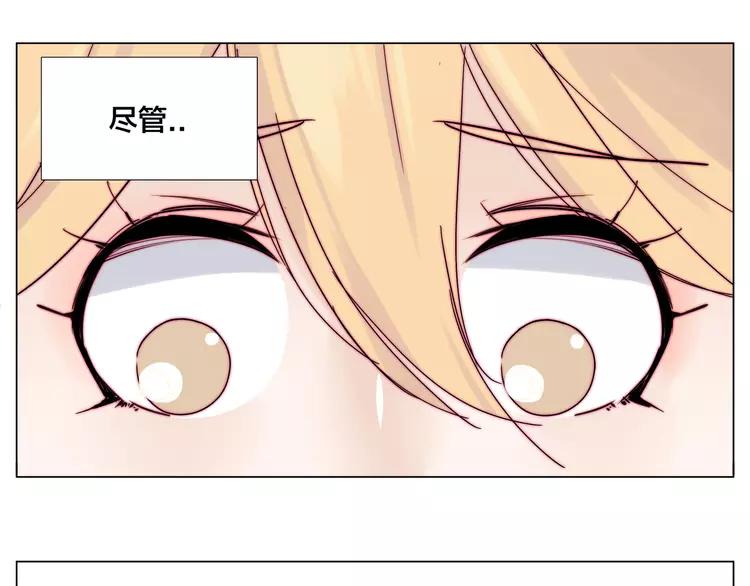 第69话 黏人的犬系男友12
