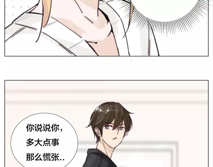 番外 新成员44