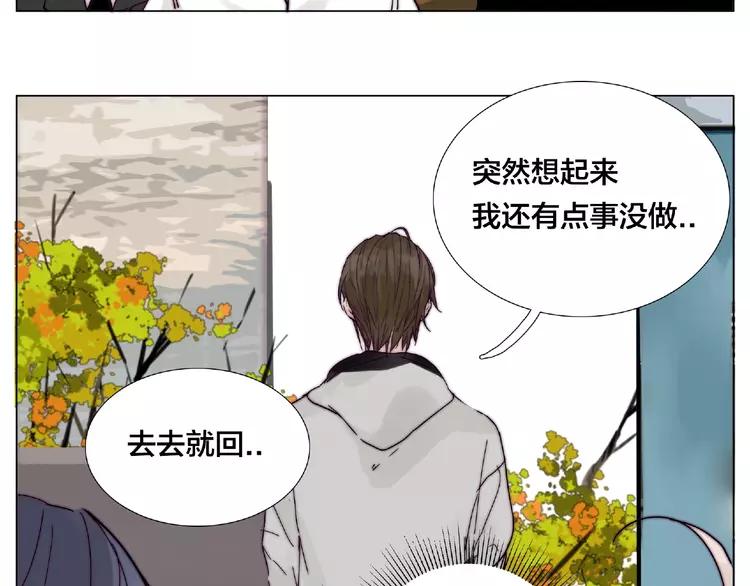 第95话 心的围度28