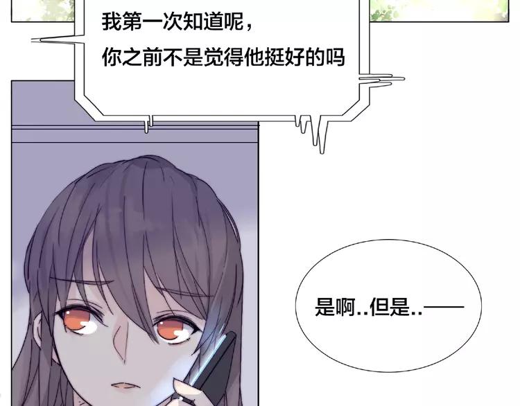 第101话 离开你，圈住你13