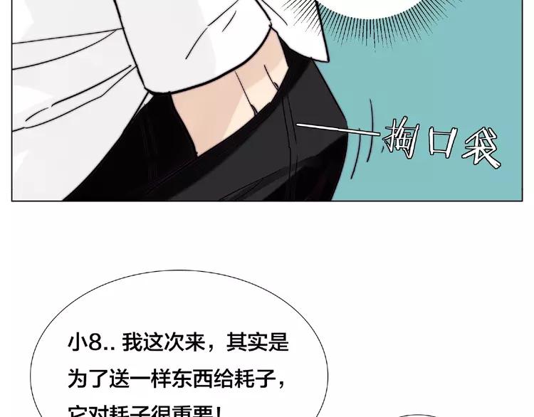 第103话 修罗场47