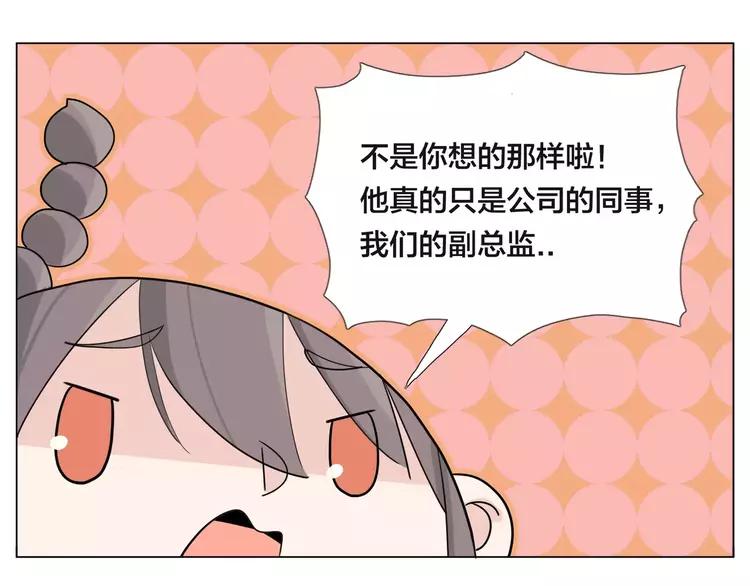 第48话 日本归来20