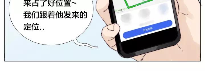 第117话 跟紧我33