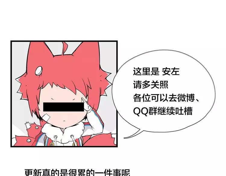 第39话 所谓爱情89