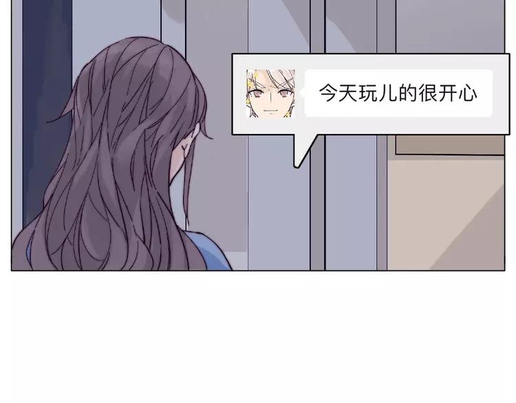第91话 爱要慢慢来65