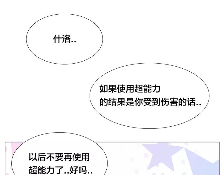 第60话 大战之后68