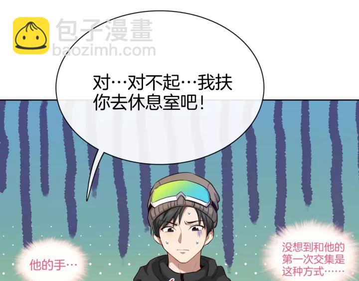 第117话 跟紧我98