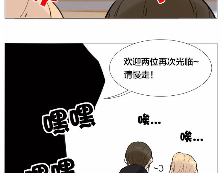 第21话  爱你就是陪你疯38