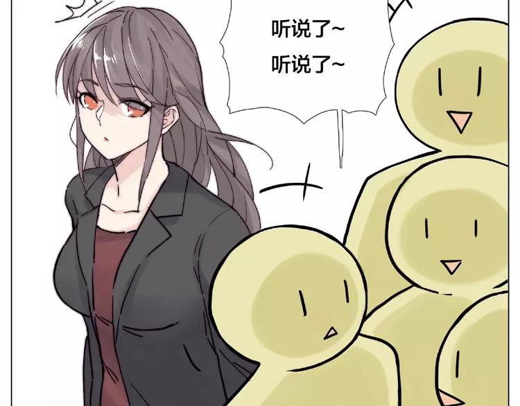 第109话 谁先忍不住69